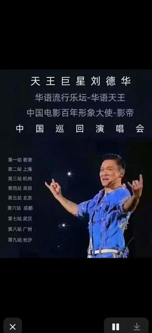 刘德华皈依佛门：巨星的信仰与人生感悟