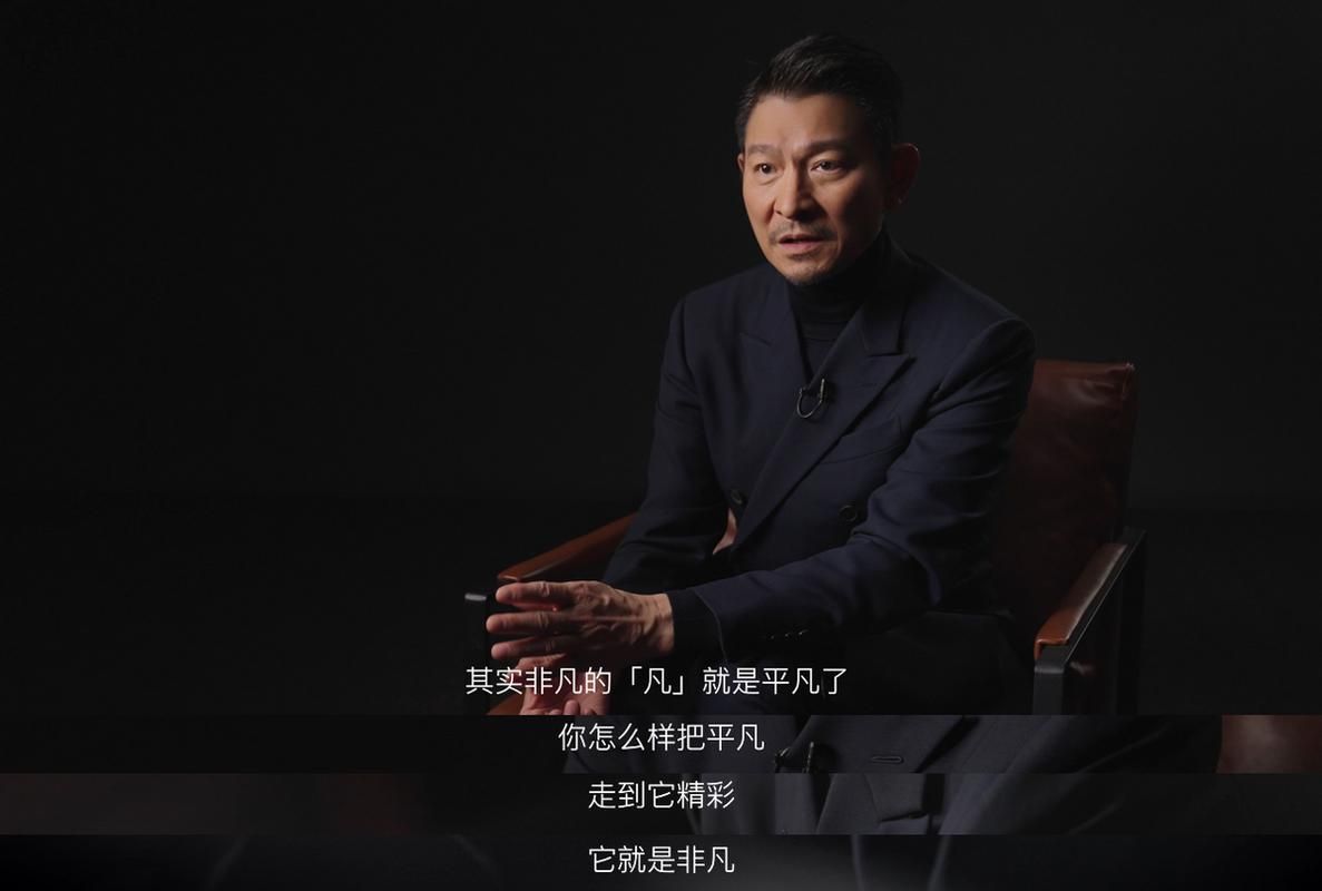 刘德华皈依佛门：巨星的信仰与人生感悟