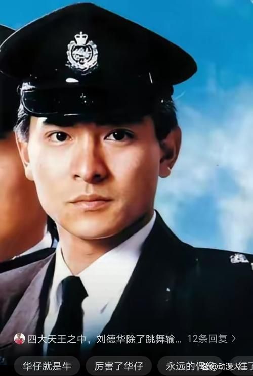 刘德华监狱风云：影帝经典，再看依旧震撼