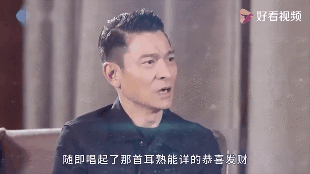 刘德华直播唱响经典！网友直呼太好听
