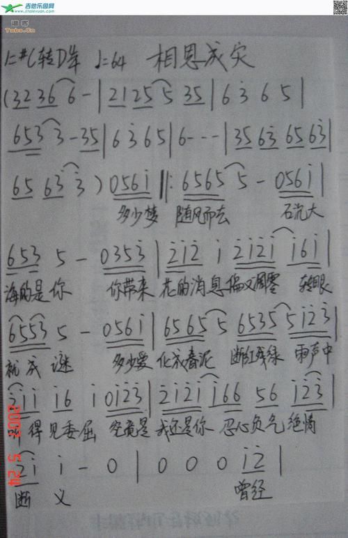 刘德华相思成灾好听吗？经典粤语歌推荐
