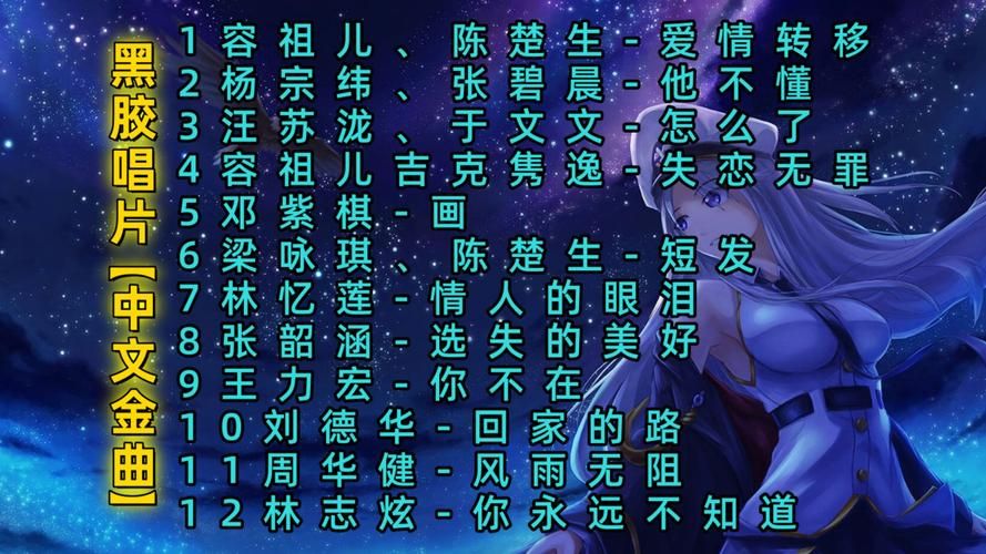 刘德华相思比梦长歌词背后的感人故事