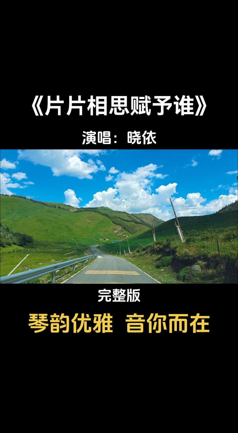 刘德华相思比梦长歌词背后的感人故事