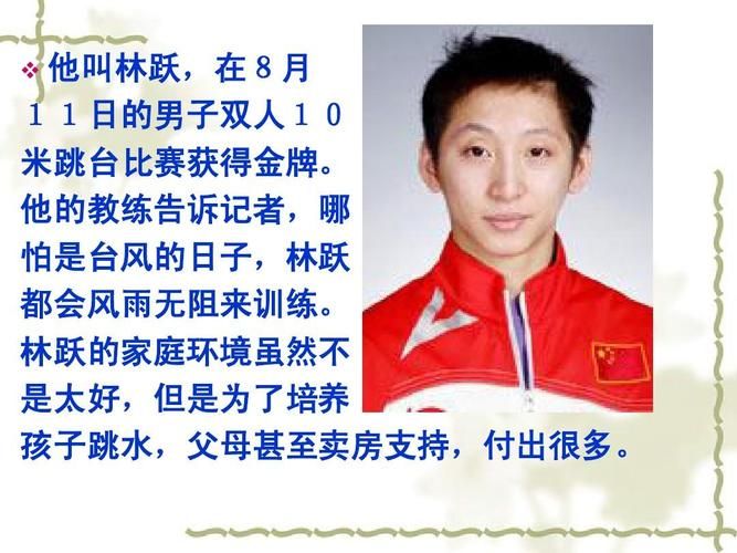 刘德华相思比梦长歌词背后的感人故事