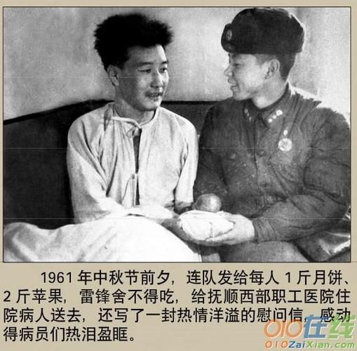 刘德华相思比梦长歌词背后的感人故事