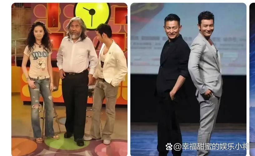 刘德华真实身高多少明星身高造假现象背后的真相