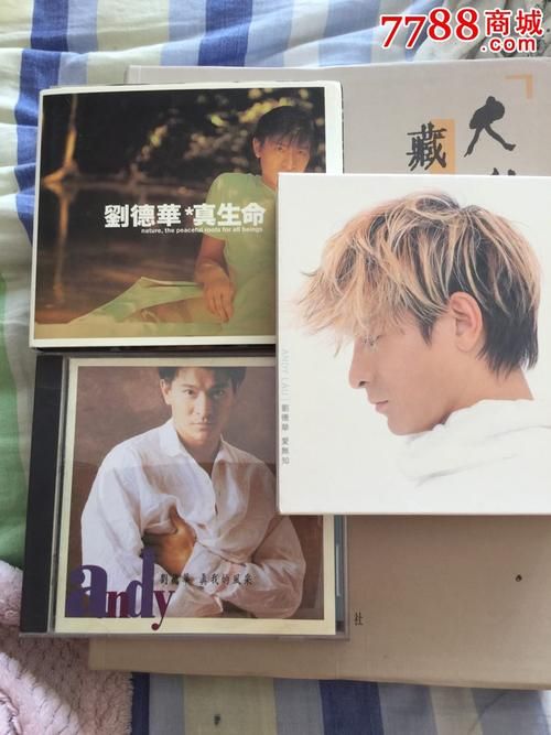 刘德华真生命专辑全解析 经典歌曲背后的故事