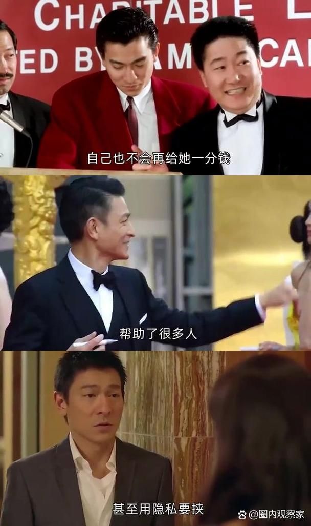 刘德华祖籍哪里？探秘天王背后的家族历史