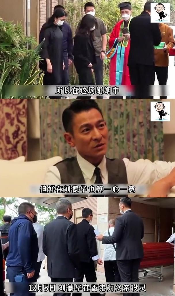 刘德华祖籍哪里？探秘天王背后的家族历史