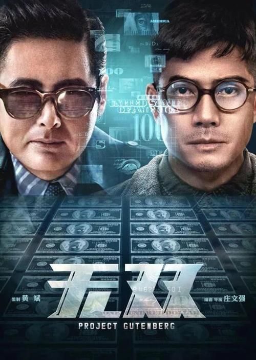 刘德华票房最高的电影是哪部这些经典你看过几部