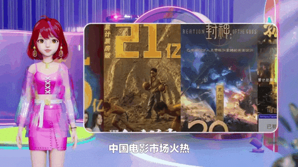 刘德华票房破400亿 华语影坛新纪录诞生