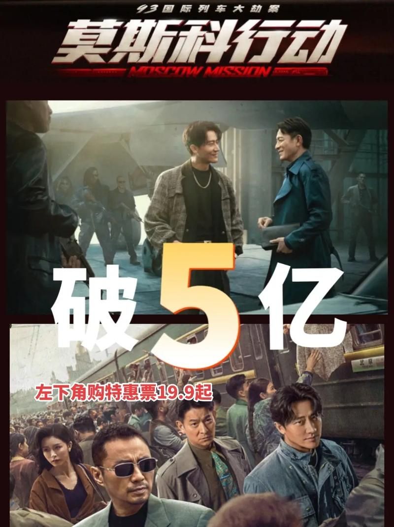 刘德华票房破400亿 华语影坛新纪录诞生