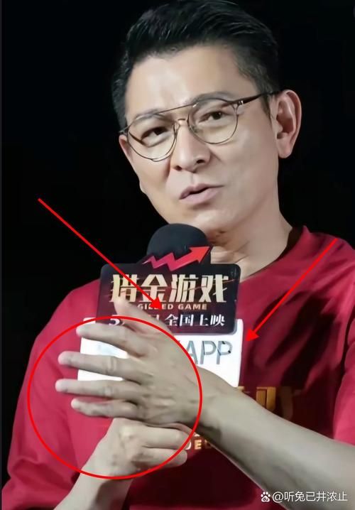 刘德华离婚了吗粉丝关心天王家庭生活近况