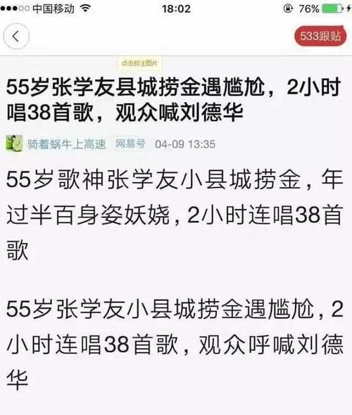 刘德华私生女事件始末从传闻到真相全解析