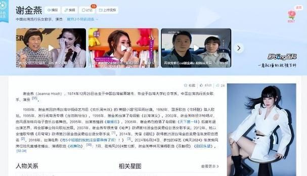 刘德华私生子事件最新进展 网友热议不断