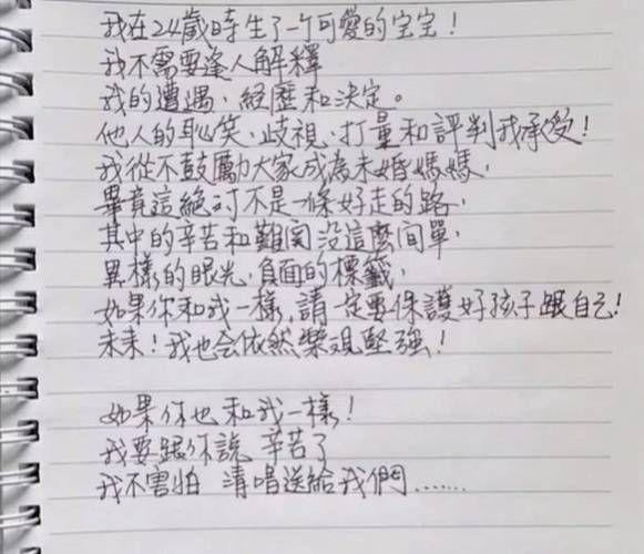 刘德华私生子事件最新进展 网友热议不断