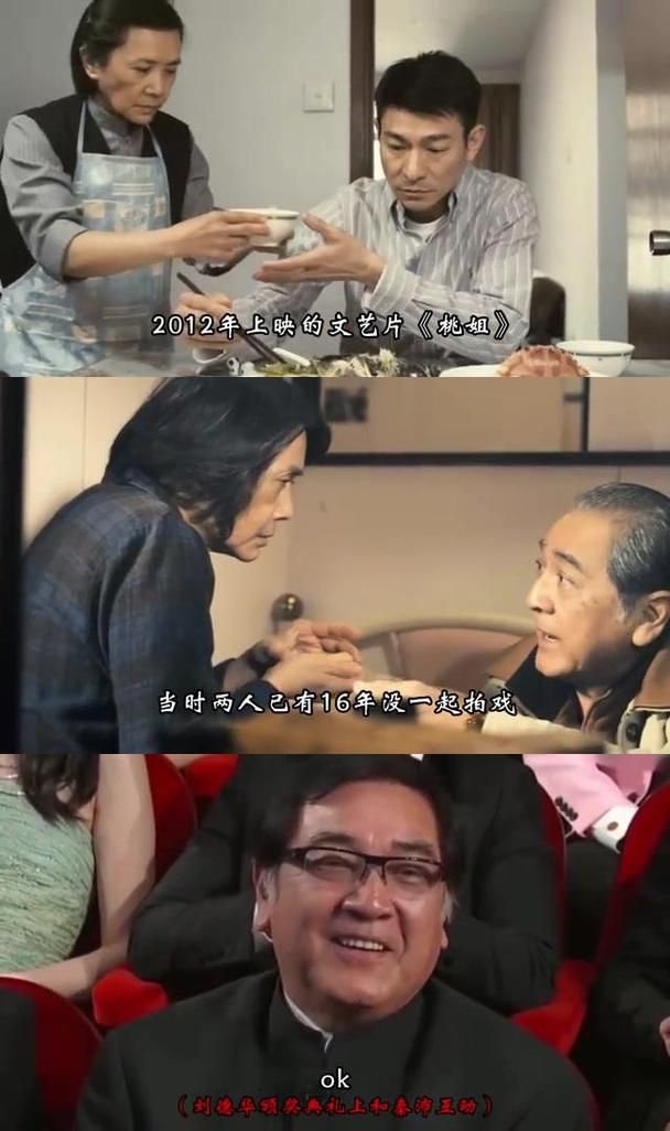 刘德华秦沛：银幕上的宿命对决，那些年他们演绎的恩怨情仇