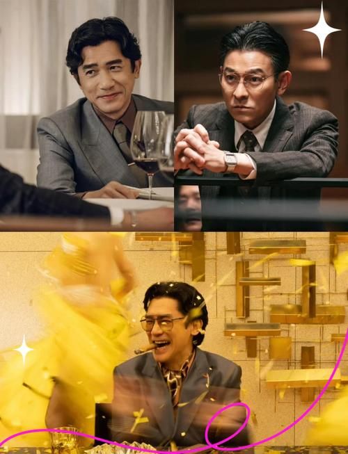 刘德华秦沛：银幕上的宿命对决，那些年他们演绎的恩怨情仇