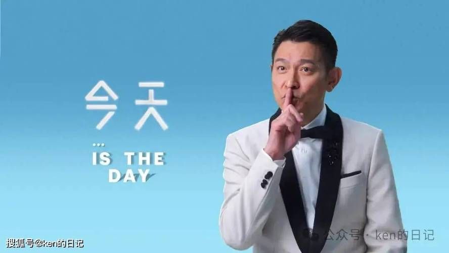 刘德华空降那英演唱会 粉丝直呼太值了