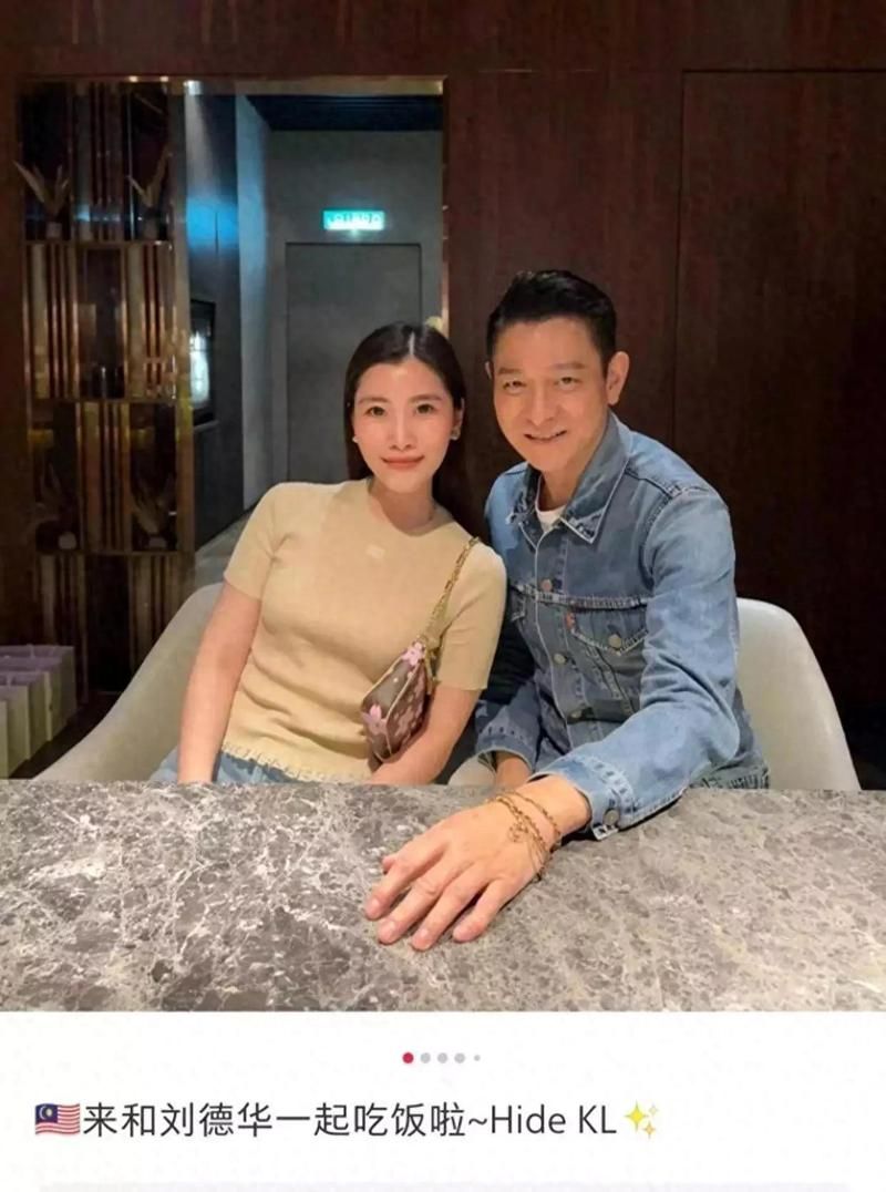 刘德华突然宣布结婚多年恋情终于修成正果