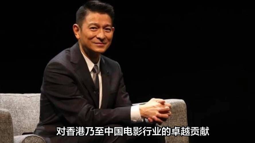 刘德华竞选香港特首的可能性有多大专家分析