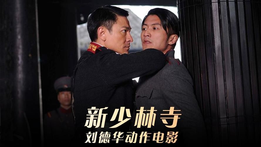 刘德华童梦奇缘：一部关于成长与亲情的感人电影推荐