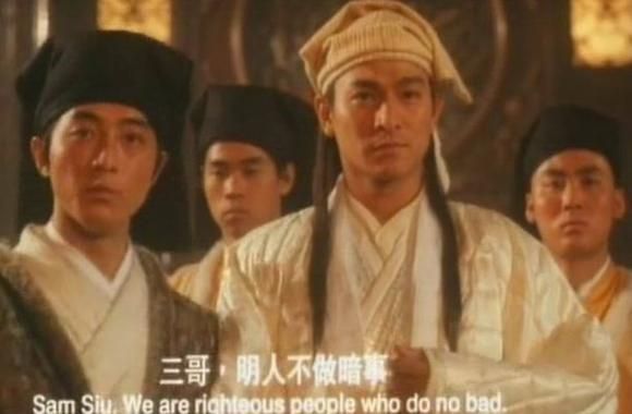 刘德华笑三少经典回顾 那些年我们追过的港片记忆