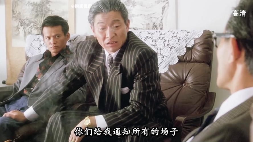 刘德华笑三少经典回顾 那些年我们追过的港片记忆