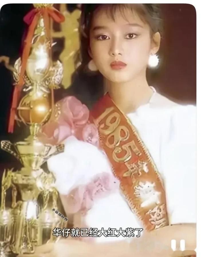 刘德华第一任妻子是谁揭秘天王感情史