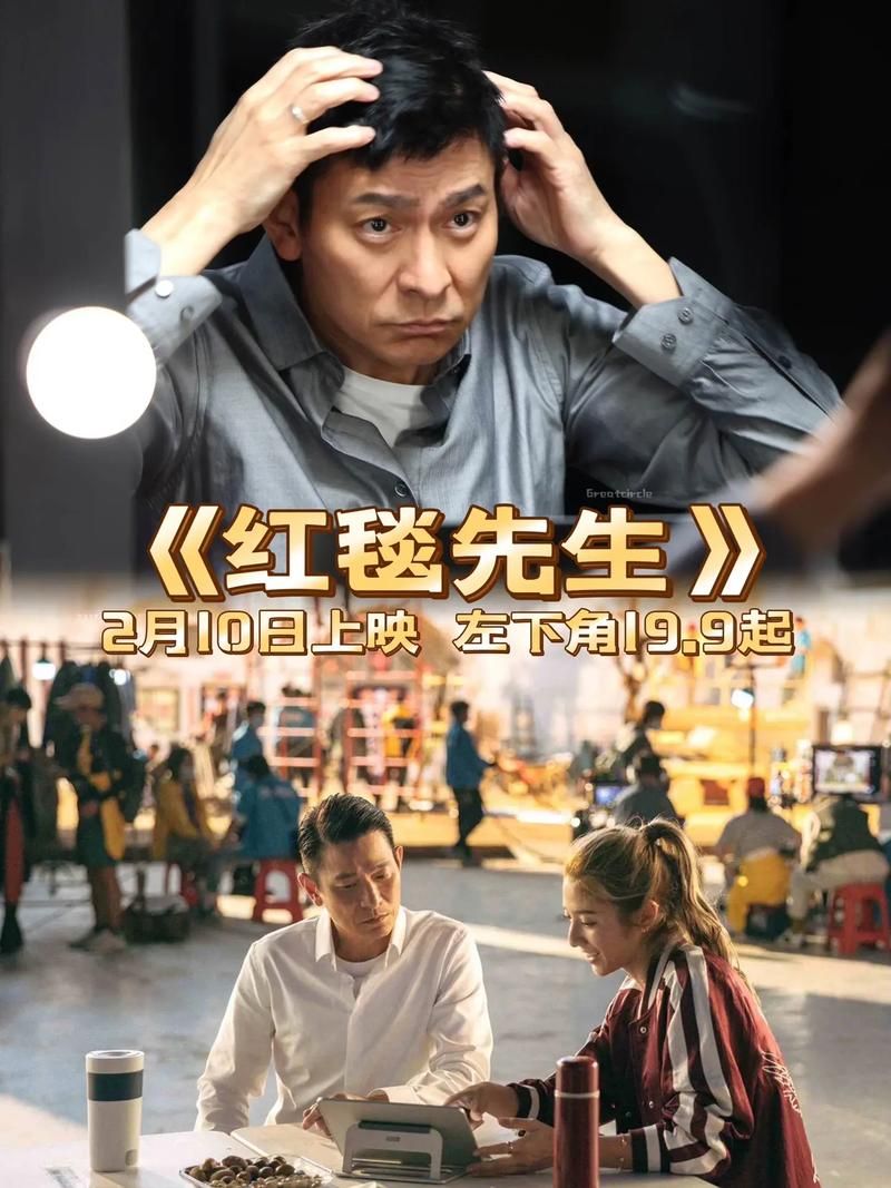 刘德华第一部电影叫什么名字？从龙套到天王的蜕变之路