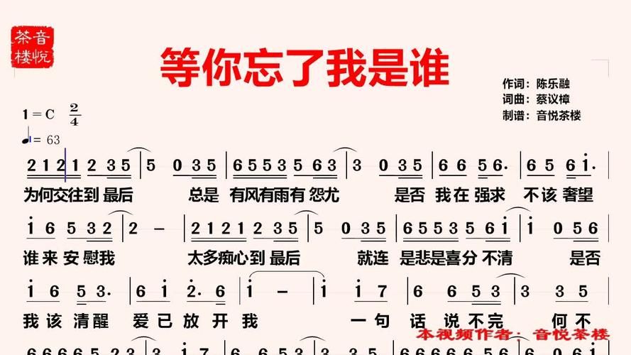 刘德华等你忘了我是谁 这首歌为什么这么火