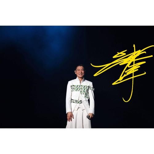 刘德华签名图片大全：高清珍藏版，粉丝必备！