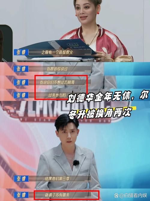 刘德华签约艺人培训过程原来这么严格