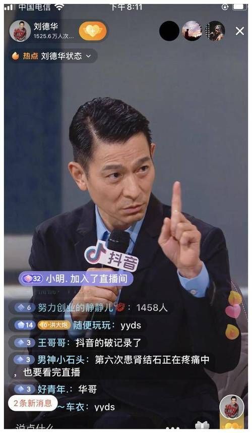 刘德华粉丝杨丽娟事件反思追星过度付出的惨痛代价