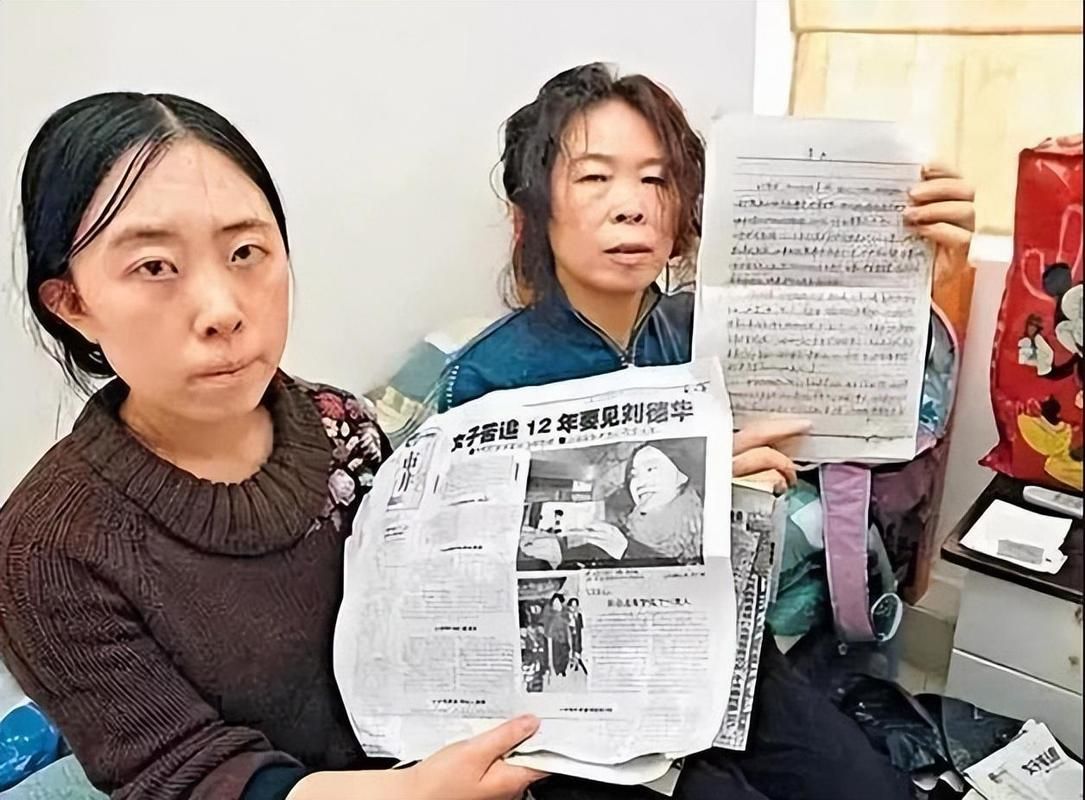 刘德华粉丝杨丽娟疯狂追星事件回顾