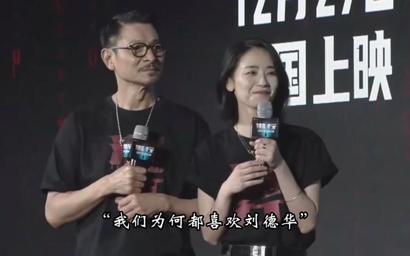 刘德华粉丝自杀事件暴露心理健康隐患