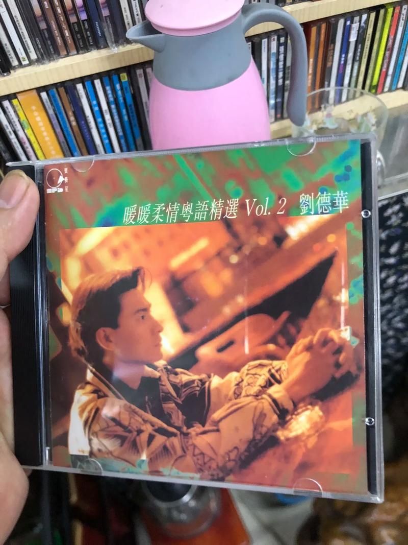 刘德华粤语专辑大全：经典歌曲及专辑推荐