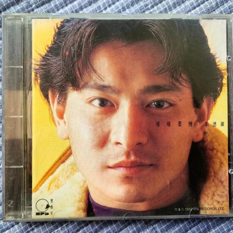 刘德华粤语专辑大全：经典歌曲及专辑推荐