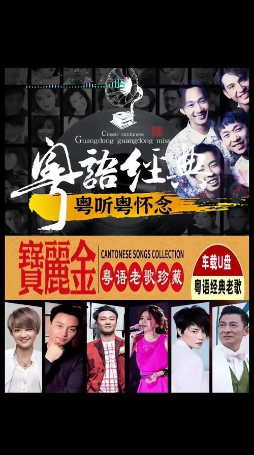 刘德华粤语经典歌曲盘点 这些金曲你都会唱吗