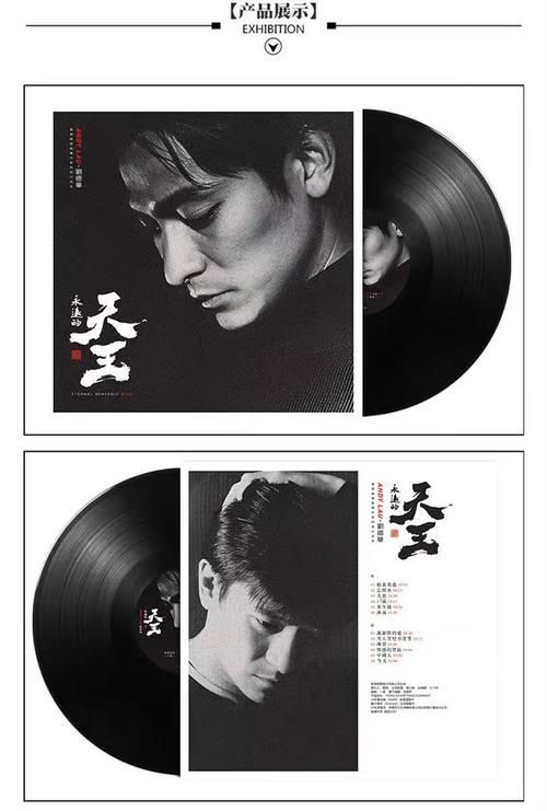 刘德华粤语经典歌曲盘点 这些金曲你都会唱吗