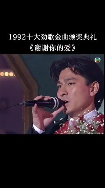 刘德华粤语经典歌曲盘点 这些金曲你都会唱吗