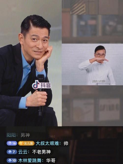 刘德华红到什么程度 粉丝遍布老中青三代的超级巨星