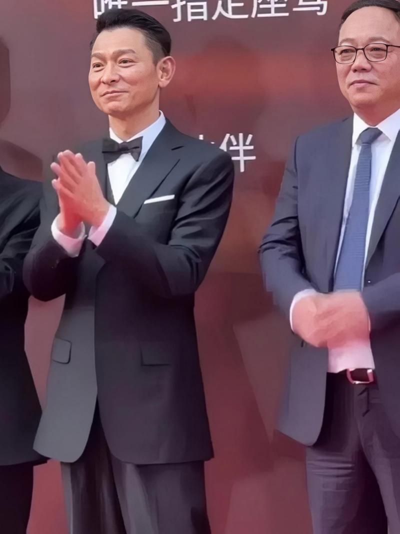 刘德华红毯亮相：岁月沉淀的魅力，依旧是巨星风采