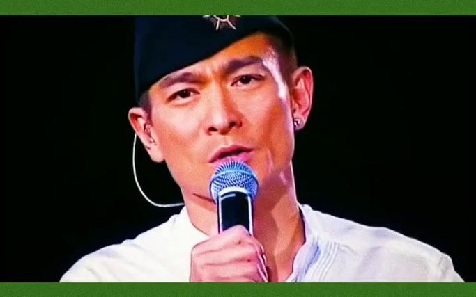 刘德华红磡演唱会突发事件！警方调查虚假报警