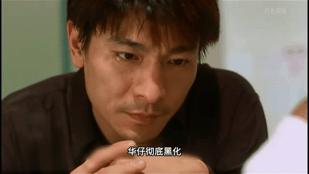 刘德华纹身图案是什么？背后故事令人震惊