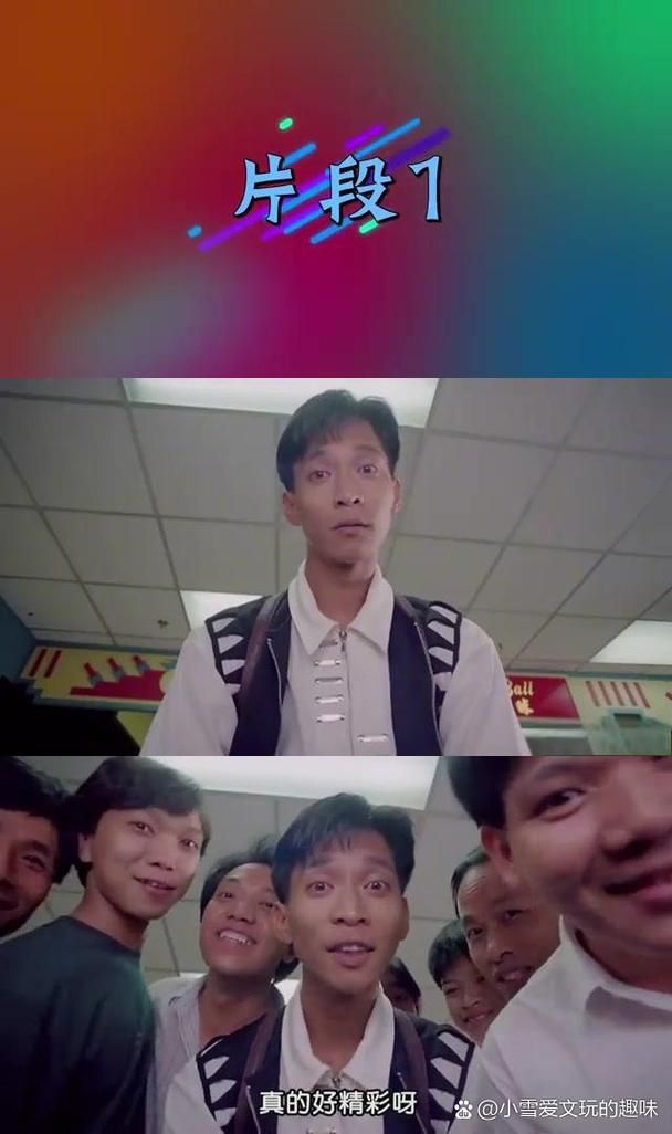刘德华练习：歌曲赏析及幕后故事大揭秘