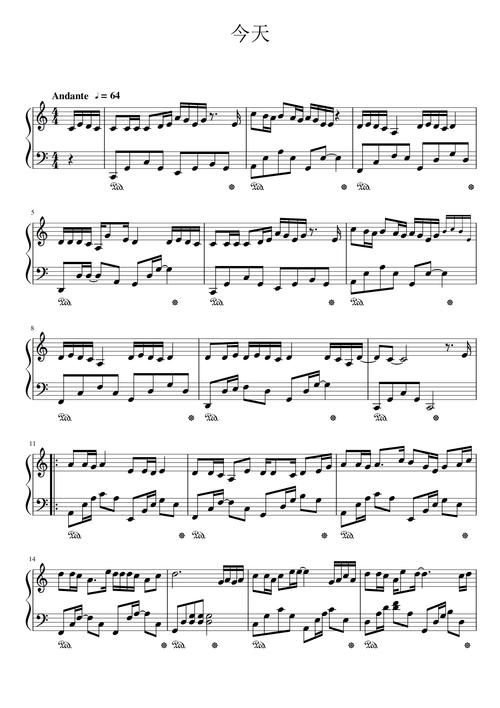 刘德华经典歌曲今天歌词 背后的故事你知道吗