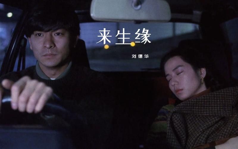 刘德华经典歌曲回家的路歌词 唱出游子归家的心声