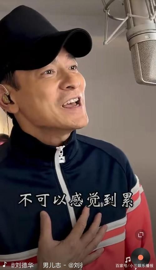 刘德华经典歌曲回家的路歌词 唱出游子归家的心声