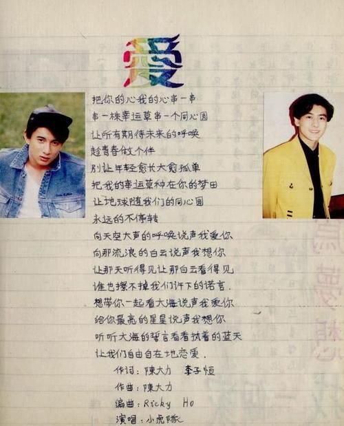 刘德华经典歌曲回家的路歌词 唱出游子归家的心声